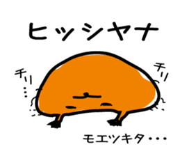 How can you say such a thing? sticker #9297287