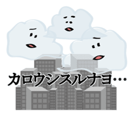 How can you say such a thing? sticker #9297288