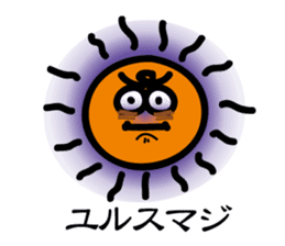 How can you say such a thing? sticker #9297289