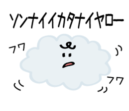 How can you say such a thing? sticker #9297291