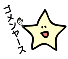 How can you say such a thing? sticker #9297292