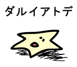 How can you say such a thing? sticker #9297295