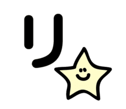 How can you say such a thing? sticker #9297296