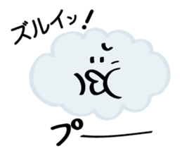 How can you say such a thing? sticker #9297301