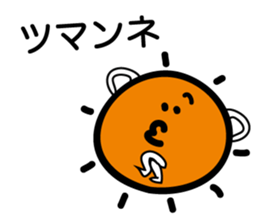 How can you say such a thing? sticker #9297302