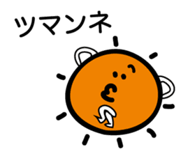 How can you say such a thing? sticker #9297302