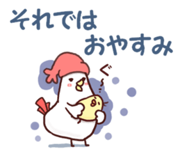 Dry chicken hot spring egg sticker #9297306