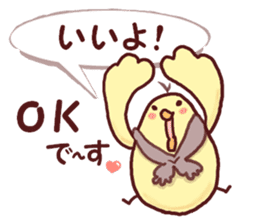 Dry chicken hot spring egg sticker #9297308