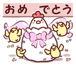 Dry chicken hot spring egg sticker #9297312