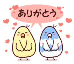 Dry chicken hot spring egg sticker #9297313
