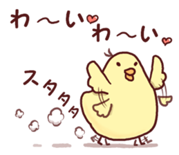 Dry chicken hot spring egg sticker #9297314