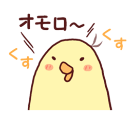 Dry chicken hot spring egg sticker #9297315