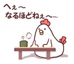 Dry chicken hot spring egg sticker #9297317