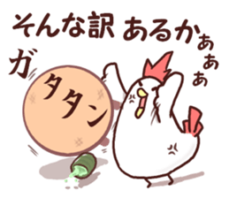 Dry chicken hot spring egg sticker #9297318