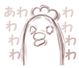 Dry chicken hot spring egg sticker #9297321