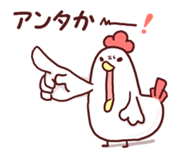Dry chicken hot spring egg sticker #9297322
