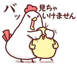 Dry chicken hot spring egg sticker #9297323