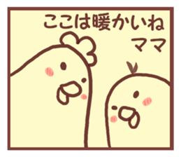 Dry chicken hot spring egg sticker #9297327