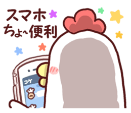 Dry chicken hot spring egg sticker #9297328