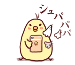 Dry chicken hot spring egg sticker #9297329