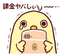 Dry chicken hot spring egg sticker #9297330