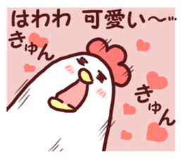Dry chicken hot spring egg sticker #9297332