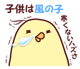 Dry chicken hot spring egg sticker #9297333