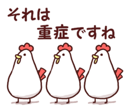 Dry chicken hot spring egg sticker #9297334