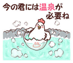 Dry chicken hot spring egg sticker #9297335