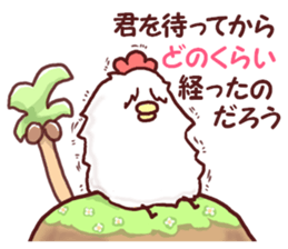 Dry chicken hot spring egg sticker #9297339