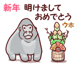 Dry chicken hot spring egg sticker #9297340