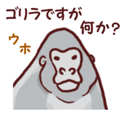 Dry chicken hot spring egg sticker #9297342