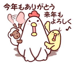 Dry chicken hot spring egg sticker #9297343