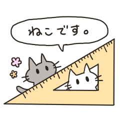 Stationery cats use "KEIGO"
