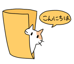 Stationery cats use "KEIGO" sticker #9297426