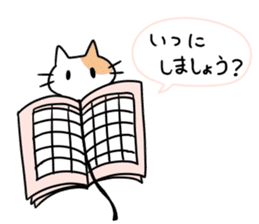 Stationery cats use "KEIGO" sticker #9297427