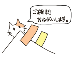 Stationery cats use "KEIGO" sticker #9297428