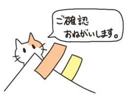 Stationery cats use "KEIGO" sticker #9297428