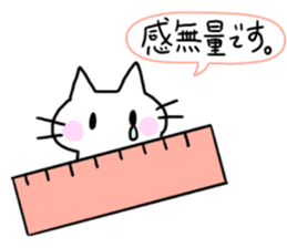 Stationery cats use "KEIGO" sticker #9297430