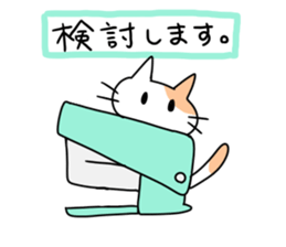 Stationery cats use "KEIGO" sticker #9297431