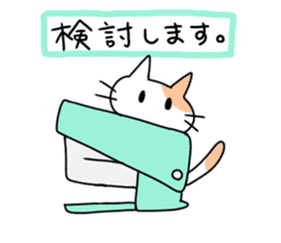 Stationery cats use "KEIGO" sticker #9297431