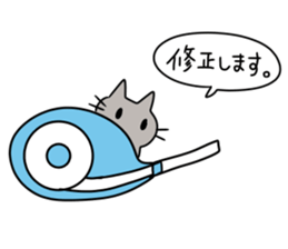 Stationery cats use "KEIGO" sticker #9297433