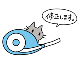 Stationery cats use "KEIGO" sticker #9297433