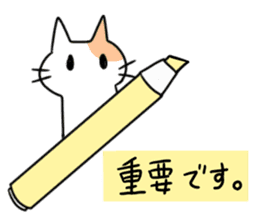 Stationery cats use "KEIGO" sticker #9297434