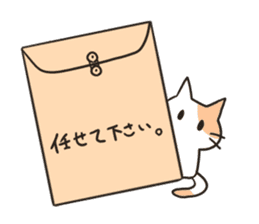 Stationery cats use "KEIGO" sticker #9297436