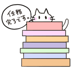 Stationery cats use "KEIGO" sticker #9297437