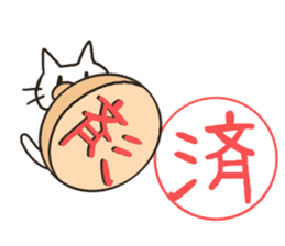 Stationery cats use "KEIGO" sticker #9297438