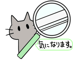Stationery cats use "KEIGO" sticker #9297439