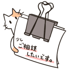 Stationery cats use "KEIGO" sticker #9297440