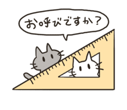 Stationery cats use "KEIGO" sticker #9297441